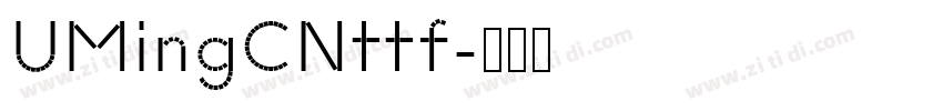 UMingCNttf字体转换 UMingCNttf字体转换