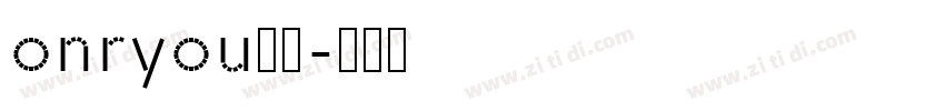 onryou樣品字体转换