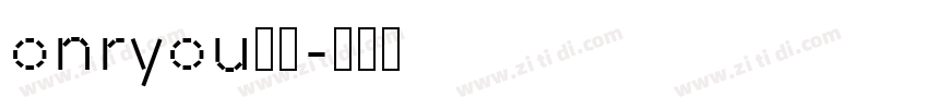 onryou樣品字体转换
