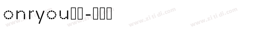 onryou樣品字体转换