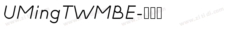 UMingTWMBE字体转换