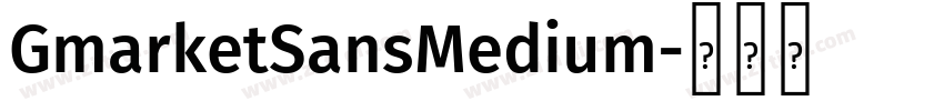 GmarketSansMedium字体转换 GmarketSansMedium字体转换