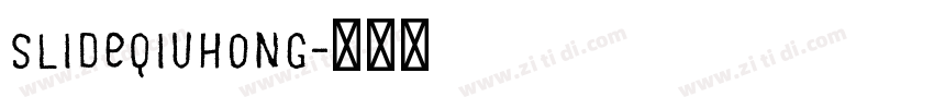 slideqiuhong字体转换