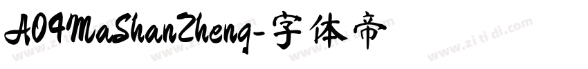 A04MaShanZheng字体转换