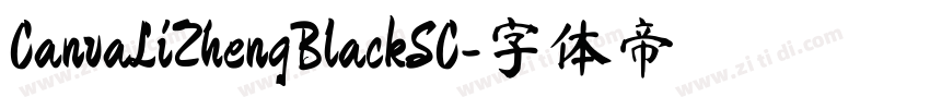 CanvaLiZhengBlackSC字体转换