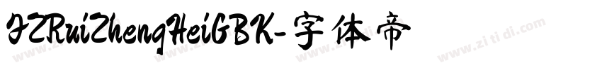 FZRuiZhengHeiGBK字体转换