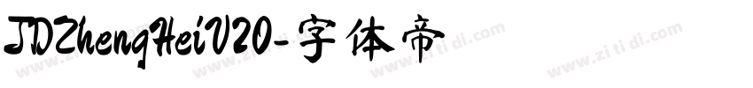 JDZhengHeiV20字体转换