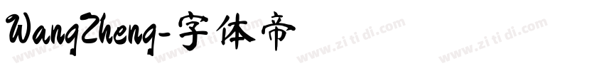 WangZheng字体转换