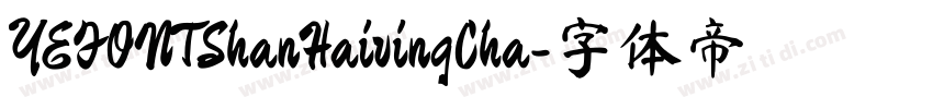 YEFONTShanHaivingCha字体转换