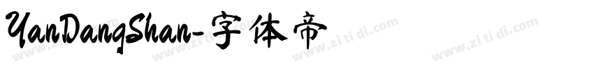 YanDangShan字体转换