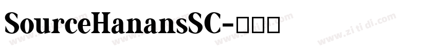 SourceHanansSC字体转换