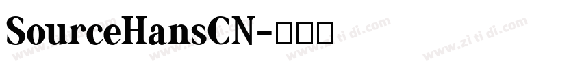 SourceHansCN字体转换