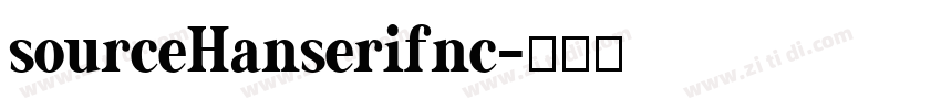sourceHanserifnc字体转换 sourceHanserifnc字体转换