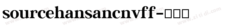 sourcehansancnvff字体转换