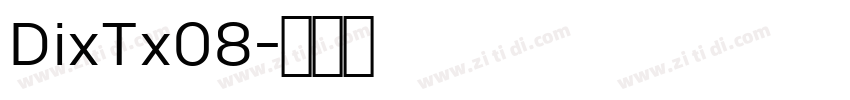 DixTx08字体转换