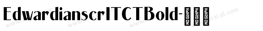EdwardianscrITCTBold字体转换