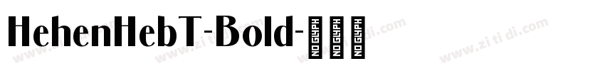 HehenHebT-Bold字体转换