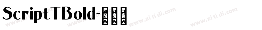 ScriptTBold字体转换