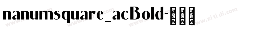 nanumsquare_acBold字体转换