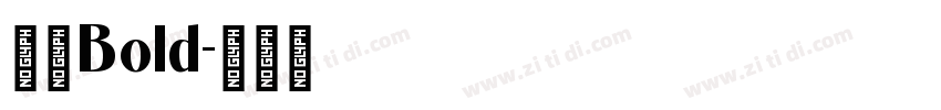 简宋Bold字体转换