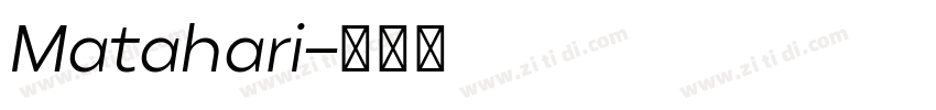 Matahari字体转换