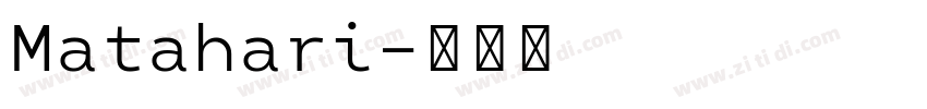 Matahari字体转换