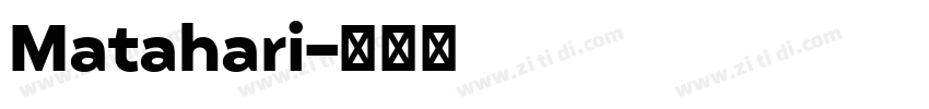Matahari字体转换