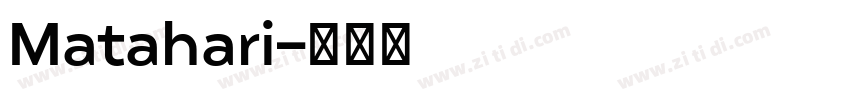 Matahari字体转换