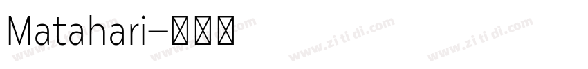 Matahari字体转换
