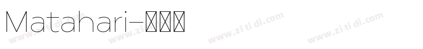 Matahari字体转换
