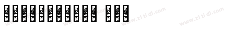 MatryoshkaM字体转换
