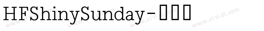 HFShinySunday字体转换