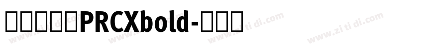 蒙纳清华体PRCXbold字体转换