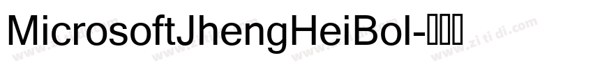MicrosoftJhengHeiBol字体转换