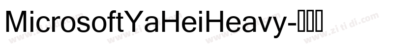 MicrosoftYaHeiHeavy字体转换