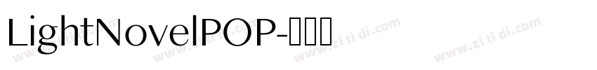 LightNovelPOP字体转换