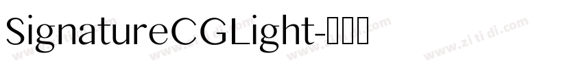 SignatureCGLight字体转换