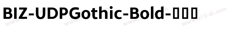 BIZ-UDPGothic-Bold字体转换