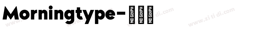 Morningtype字体转换