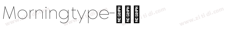 Morningtype字体转换