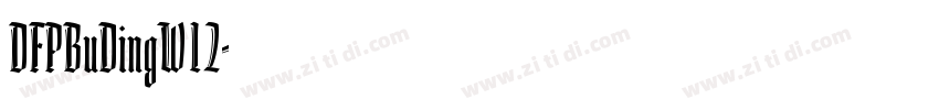 DFPBuDingW12字体转换