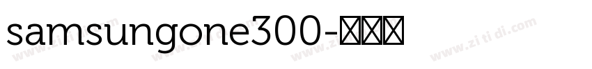 samsungone300字体转换