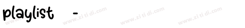 playlist常规字体转换