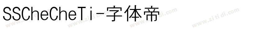 SSCheCheTi字体转换