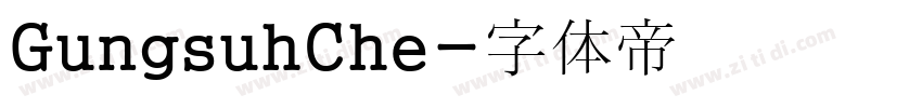 GungsuhChe字体转换