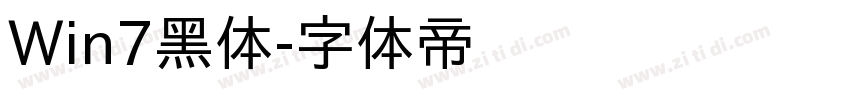 Win7黑体字体转换