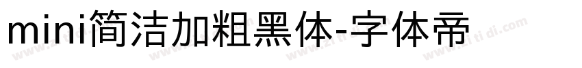 mini简洁加粗黑体字体转换