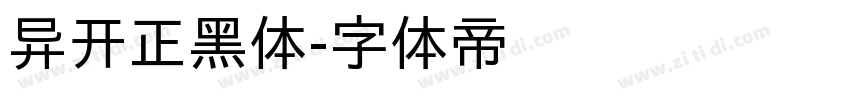异开正黑体字体转换