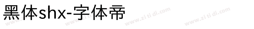 黑体shx字体转换