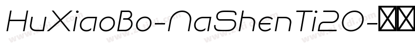 HuXiaoBo-NaShenTi20字体转换